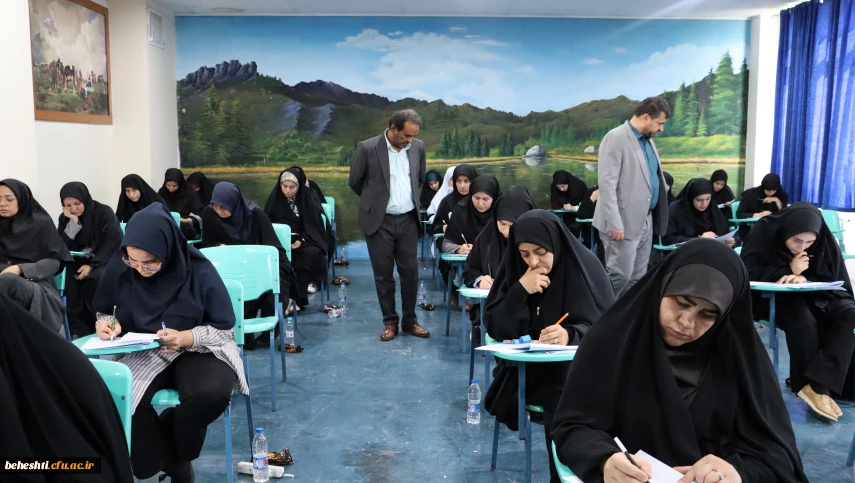 برگزاری آزمون جامع اصلح، ویژه مهارت آموزان ماده 28 مرکز آموزش عالی شهید بهشتی