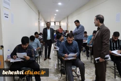 برگزاری آزمون اصلح مهارت آموزان ماده 28 مرکز آموزش عالی شهید بهشتی 3