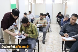 برگزاری آزمون اصلح مهارت آموزان ماده 28 مرکز آموزش عالی شهید بهشتی 5
