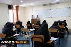 برگزاری آزمون اصلح مهارت آموزان ماده 28 مرکز آموزش عالی شهید بهشتی 9