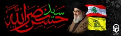 شهادت رهبر مقاومت سید حسن نصرالله تسلیت باد 3