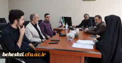 تشکیل جلسه کمیته کارمند نمونه، مرکز آموزش عالی شهید بهشتی  2