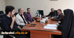 تشکیل جلسه کمیته کارمند نمونه، مرکز آموزش عالی شهید بهشتی 2