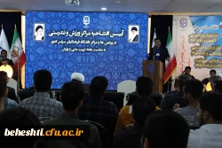 برگزاری آیین افتتاح مراکز ورزش و تندرستی کل کشور به میزبانی مرکز آموزش عالی شهید بهشتی 9