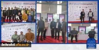 بازدید دانشجو معلمان مرکز آموزش عالی شهید بهشتی از پانزدهمین نمایشگاه فناوری نانو