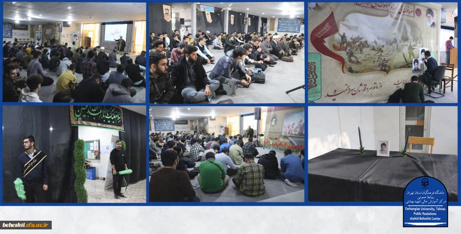 برگزاری مراسم ایام فاطمیه 2