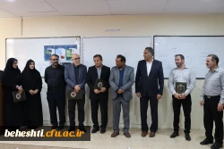 در ادامه هفته کتاب و کتابخوانی و معرفی کتاب  های تالیفی اعضای هیات علمی مرکز  3