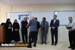 در ادامه هفته کتاب و کتابخوانی و معرفی کتاب  های تالیفی اعضای هیات علمی مرکز  4