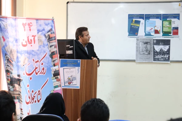 در ادامه هفته کتاب و کتابخوانی و معرفی کتاب  های تالیفی اعضای هیات علمی مرکز  5