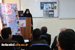 در ادامه هفته کتاب و کتابخوانی و معرفی کتاب  های تالیفی اعضای هیات علمی مرکز  6