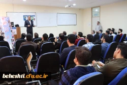 در ادامه هفته کتاب و کتابخوانی و معرفی کتاب  های تالیفی اعضای هیات علمی مرکز  8