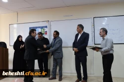 در ادامه هفته کتاب و کتابخوانی و معرفی کتاب  های تالیفی اعضای هیات علمی مرکز  9