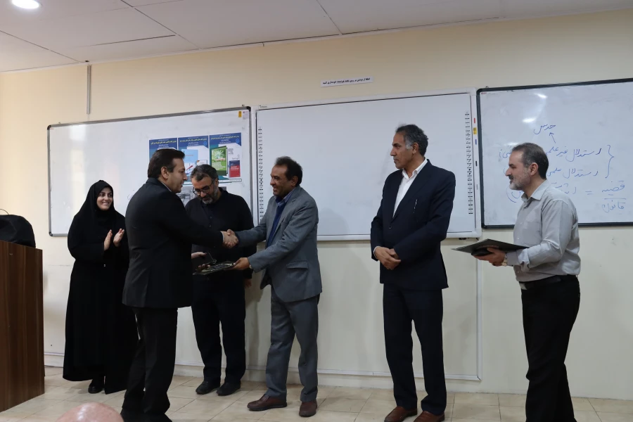 در ادامه هفته کتاب و کتابخوانی و معرفی کتاب  های تالیفی اعضای هیات علمی مرکز  9