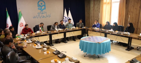 برگزاری شورای اداری مرکز 2