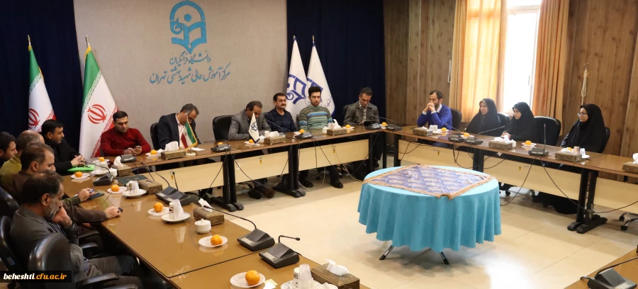 برگزاری شورای اداری مرکز 2