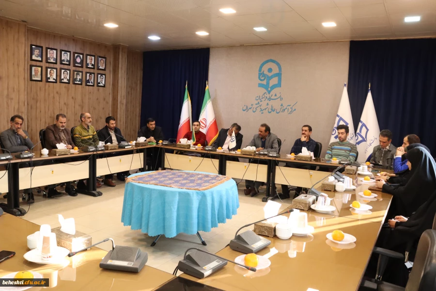 برگزاری شورای اداری مرکز 5