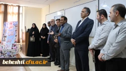 در ادامه هفته کتاب و کتابخوانی و معرفی کتاب های تالیفی اعضای هیات علمی مرکز  2