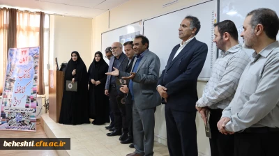 در ادامه هفته کتاب و کتابخوانی و معرفی کتاب های تالیفی اعضای هیات علمی مرکز 