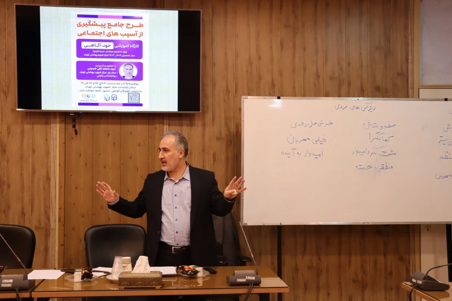 برگزاری کارگاه خودآگاهی ویژه دانشجو معلمان ورودی جدید 3