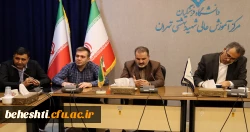 در سالن جلسات 7