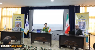 مناظره

مقاومت  آری یا نه