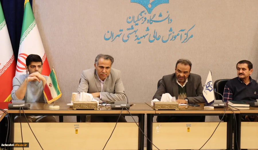 جلسه شورای مرکز 2