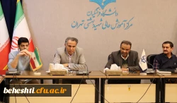 جلسه شورای مرکز 2