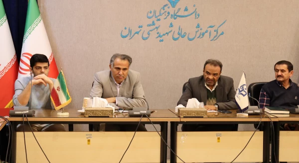 جلسه شورای مرکز 7