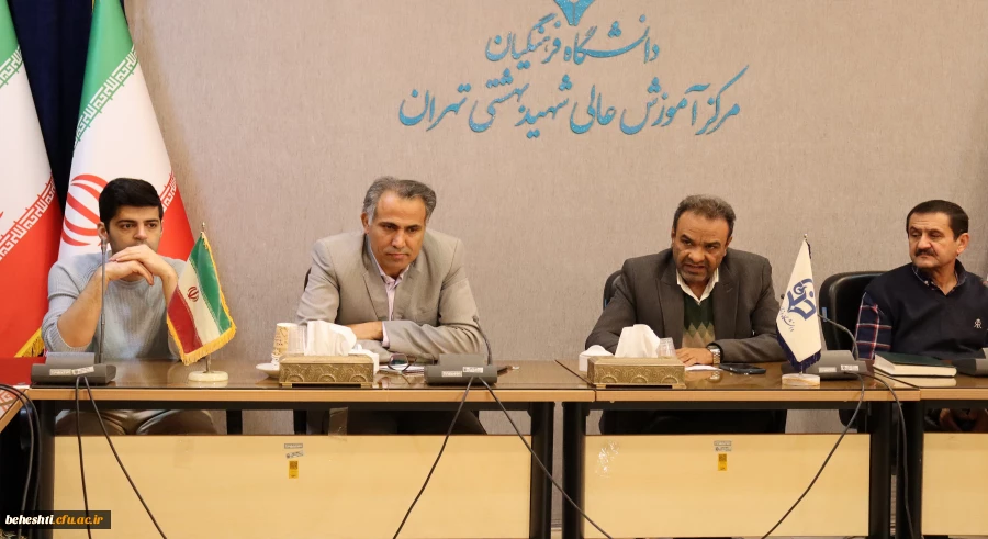 جلسه شورای مرکز 7