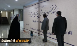 مراحل مقدماتی آماده سازی نایشگاه دستاوردهای علمی، پژوهشی و فناوری(فن بازار) 2