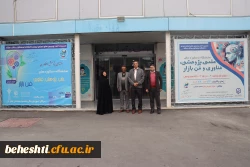 مراحل مقدماتی آماده سازی نایشگاه دستاوردهای علمی، پژوهشی و فناوری(فن بازار) 2