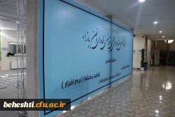 مراحل مقدماتی آماده سازی نایشگاه دستاوردهای علمی، پژوهشی و فناوری(فن بازار) 2