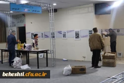 مراحل مقدماتی آماده سازی نایشگاه دستاوردهای علمی، پژوهشی و فناوری(فن بازار) 2