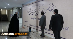 مراحل مقدماتی آماده سازی نمایشگاه دستاوردهای علمی، پژوهشی و فناوری(فن بازار) 2