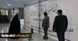 مراحل مقدماتی آماده سازی نمایشگاه دستاوردهای علمی، پژوهشی و فناوری(فن بازار) 2