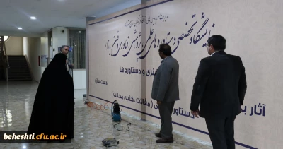 مراحل مقدماتی آماده سازی نمایشگاه دستاوردهای علمی، پژوهشی و فناوری(فن بازار)