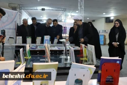 افتتاحیه نمایشگاه دستاورهای علمی، پژوهشی و فناوری (فن بازار) 2