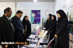 افتتاحیه نمایشگاه دستاورهای علمی، پژوهشی و فناوری (فن بازار) 2