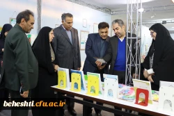 افتتاحیه نمایشگاه دستاورهای علمی، پژوهشی و فناوری (فن بازار) 2