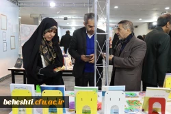 افتتاحیه نمایشگاه دستاورهای علمی، پژوهشی و فناوری (فن بازار) 2