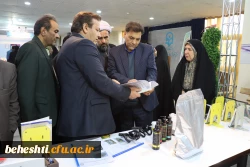 افتتاحیه نمایشگاه دستاورهای علمی، پژوهشی و فناوری (فن بازار) 2