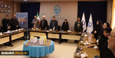 چهاردهمین جلسه شورای مدریت استان تهران