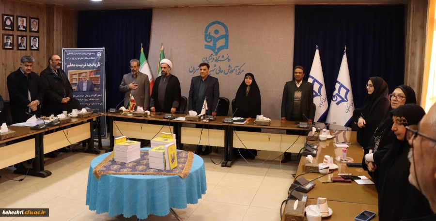 چهاردهمین جلسه شورای مدریت استان تهران 2