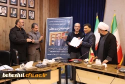 چهاردهمین جلسه شورای مدریت استان تهران 3