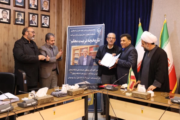 چهاردهمین جلسه شورای مدریت استان تهران 3