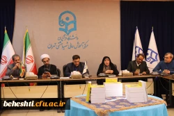 چهاردهمین جلسه شورای مدریت استان تهران 4