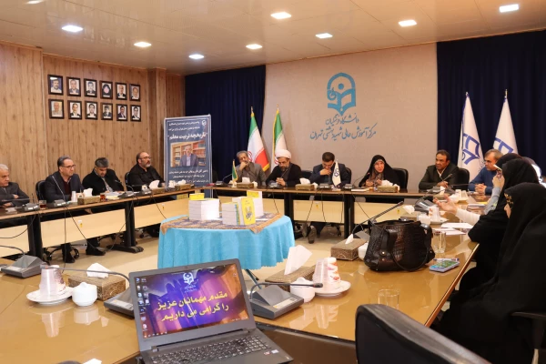 چهاردهمین جلسه شورای مدریت استان تهران 6