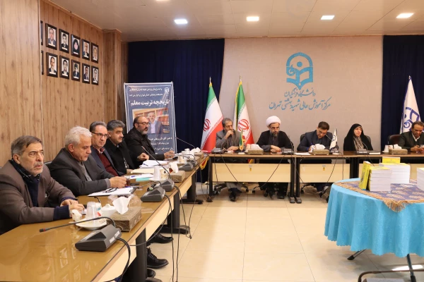 چهاردهمین جلسه شورای مدریت استان تهران 9