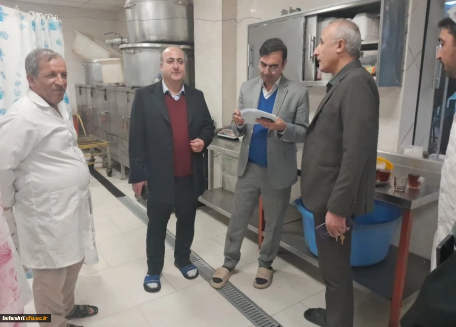 بازدید از وضعیت آشپزخانه، سلف سرویس، انبار و سردخانه مرکز آموزش عالی شهید بهشتی 2