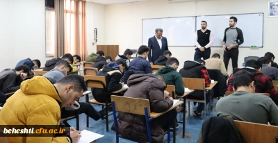 آغاز امتحانات پایان ترم سال تحصیلی4031 